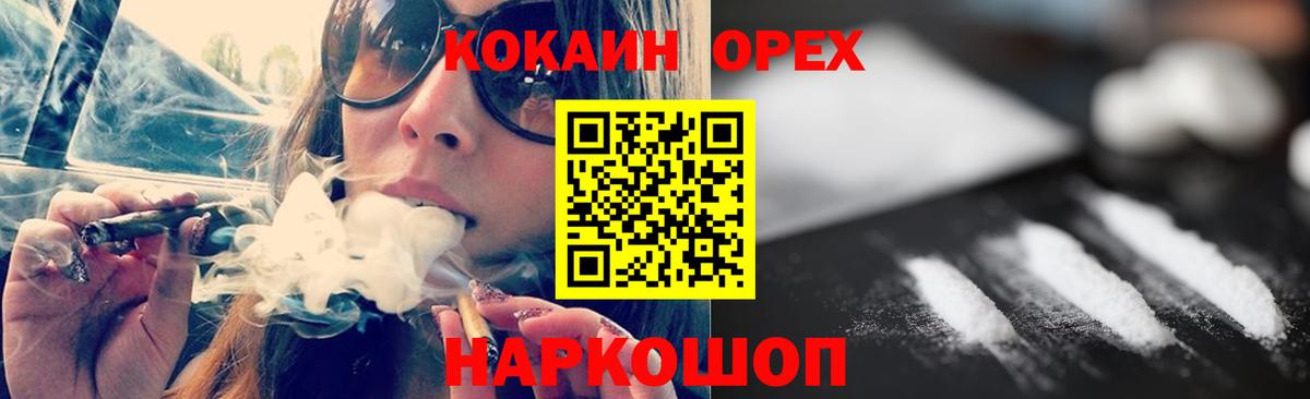 Cocaine  купить   Кокаин Fish Scale  Волжский  Кокаин Columbia  Вход с VPN 