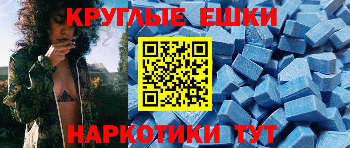 Экстази бентли  Вход с VPN  Волжский  ЭКСТАЗИ MDMA 