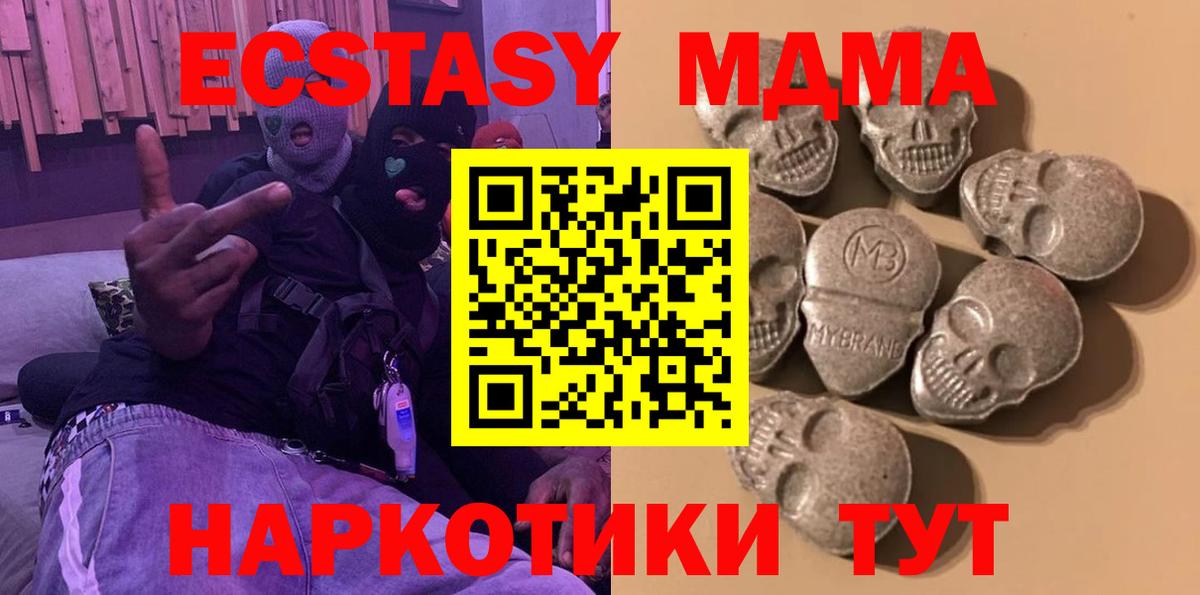 Экстази VHQ Волжский