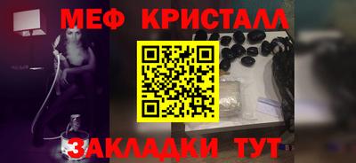 мефедрон Можга