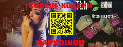 спайс Можайск