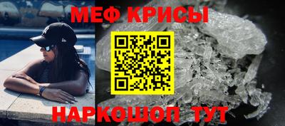 спайс Можайск
