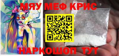 мефедрон Можга