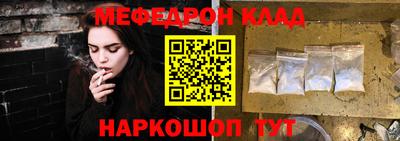 скорость Моздок