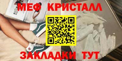 спайс Можайск