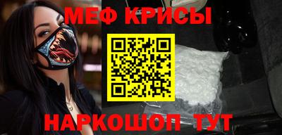 мефедрон Можга