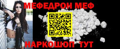 мефедрон Можга