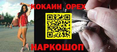 мефедрон Можга