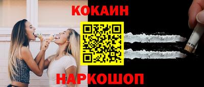 спайс Можайск