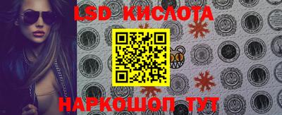 спайс Можайск