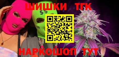 мефедрон Можга