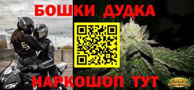 мефедрон Можга