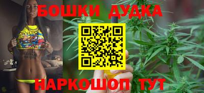 мефедрон Можга