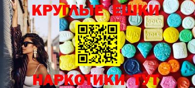 мефедрон Можга