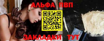 спайс Можайск