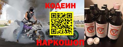 спайс Можайск