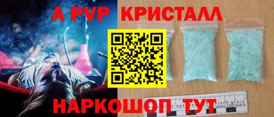 спайс Можайск
