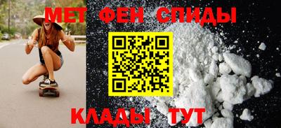 мефедрон Можга