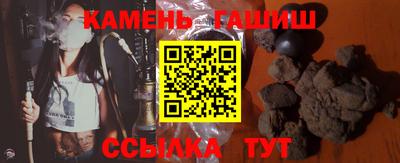 спайс Можайск