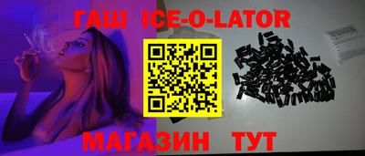 спайс Можайск
