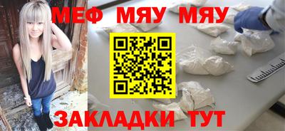 спайс Можайск