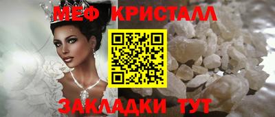 спайс Можайск