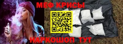 мефедрон Можга