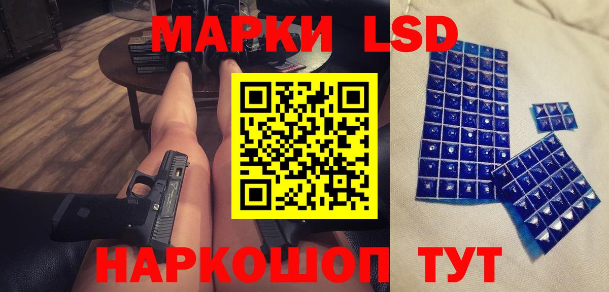 Лсд 25 экстази ecstasy  Вход с VPN  Лсд 25 экстази  Лсд 25 экстази ecstasy  Волжский 