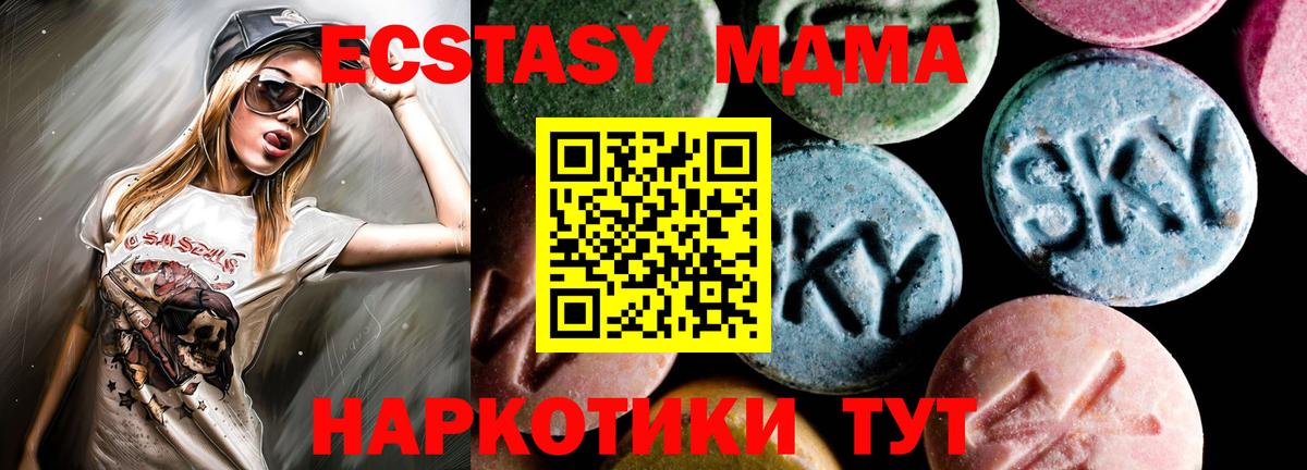 Гашиш  Волжский  Меф   Вход с VPN  Кокаин 