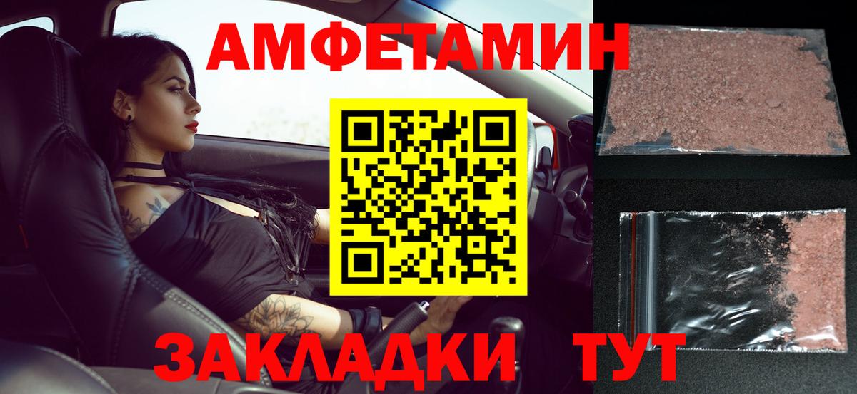 Alpha PVP Волжский