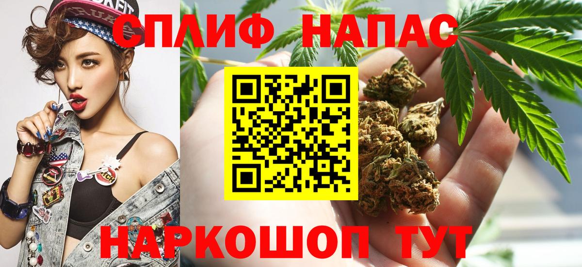 Бошки Шишки конопля  Канабис сатива  Бошки марихуана Ganja  Волжский  Вход с VPN  Конопля White Widow 